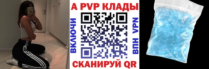 A-PVP СК КРИС  kraken как войти  Монино  где купить наркоту 