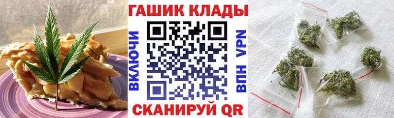 как найти наркотики  Монино  Еда ТГК марихуана 
