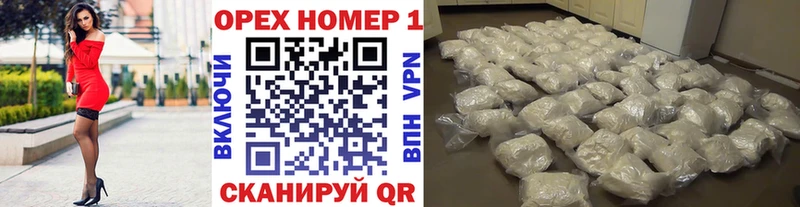 Кокаин Перу  купить   Монино 