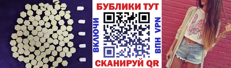 блэк спрут ТОР  Монино  Экстази Cube  купить  цена 