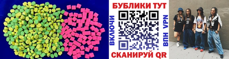ЭКСТАЗИ бентли Монино