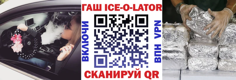 МЕГА зеркало  Монино  ГАШ 40% ТГК 