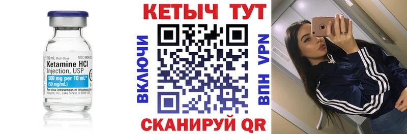 купить наркоту  Монино  КЕТАМИН ketamine 