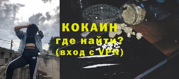 соль ск Абдулино
