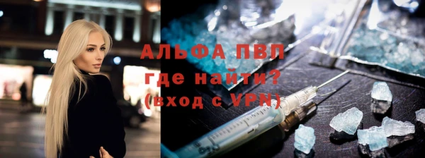 соль ск Абдулино