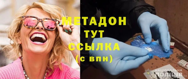 дистиллят марихуана Абинск