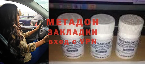 кокаин Абаза