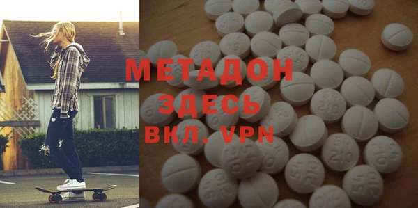 кокаин Абаза