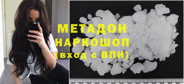 дистиллят марихуана Абинск