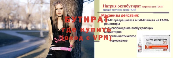 соль ск Абдулино