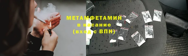 мефедрон мука Алексеевка