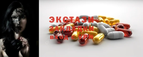 мефедрон мука Алексеевка