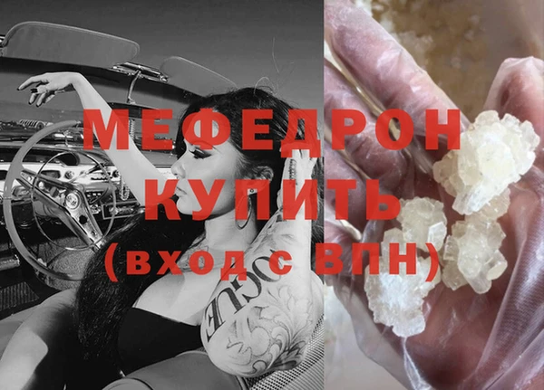 кокаин Абаза