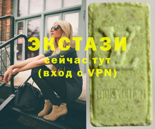 соль ск Абдулино