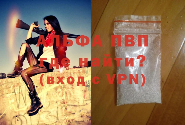 соль ск Абдулино