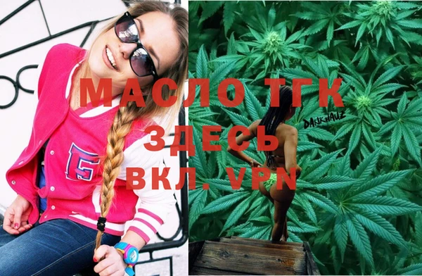 кокаин Абаза