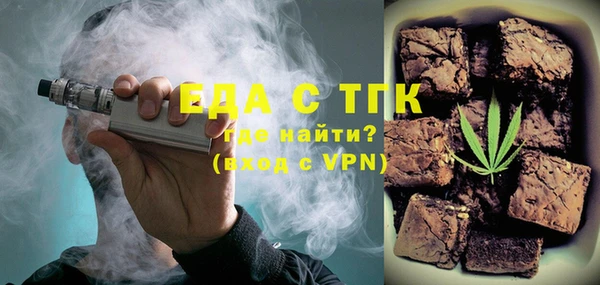 кокаин Абаза