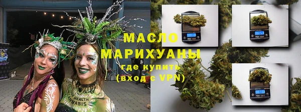 мефедрон мука Алексеевка