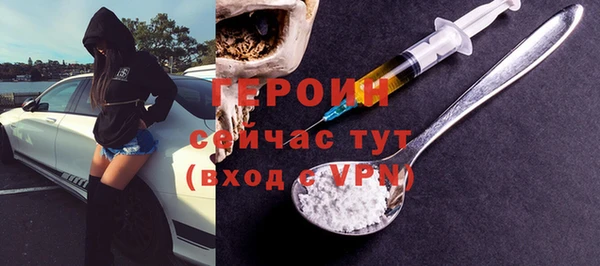 PSILOCYBIN Алексин