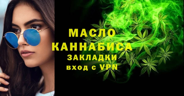 кокаин Абаза