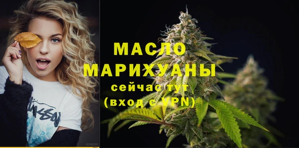дистиллят марихуана Абинск
