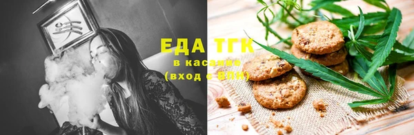 дистиллят марихуана Абинск