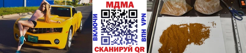 MDMA Molly  как найти наркотики  Монино 