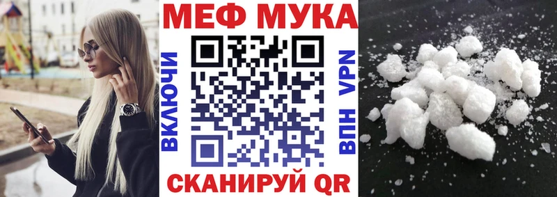 как найти наркотики Монино МЕФ 4 MMC