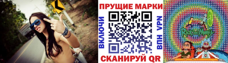МЕГА рабочий сайт  Монино  Марки 25I-NBOMe 1,8мг  как найти закладки 